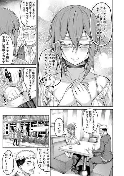 COMIC Mugen Tensei 2021-12 [Digital]