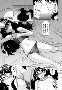 COMIC XO 2007-09 Vol. 16