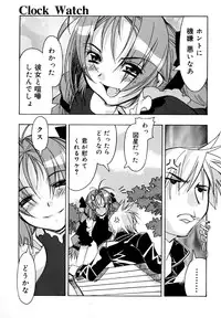 [HiyoHiyo] I Saw Her Standing There