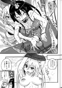 [Kishinosato Satoshi] Joshi no Kokoroe!