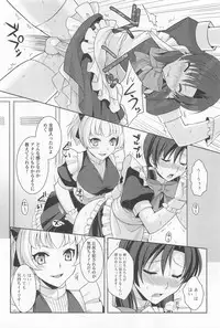 [Anthology] Otokonoko Paradise! Vol.01