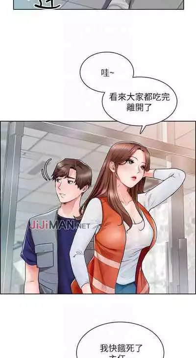 【周三连载】诚徵粗工（作者：豆沙&雲河尹） 第1~19话