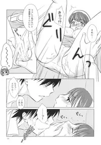 [VENOM (Mori Marimo)] LOVE＋H NENE (Love Plus) [Digital]