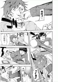 [Emua] Offline Game 7 [Digital]