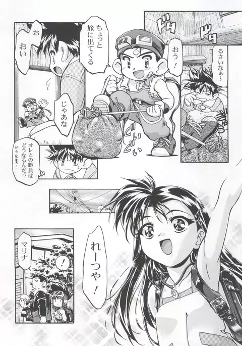 Let's Ra Mix 3 MAX HEAT