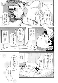 COMIC RiN 2011-06