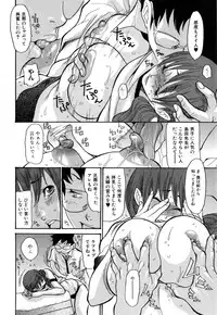 [Aoi Hitori] Zuma Chichi - Breast of Wife