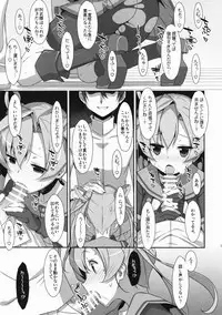 [TIES (Takei Ooki)] your mind. (Kantai Collection -KanColle-) [2017-05-08]