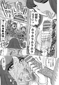 [Yosuteinu] Aosenchitai