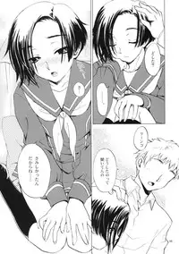 (C77) [SUKAPON-DO (Kagawa Tomonobu, Yano Takumi)] L+R (LovePlus)