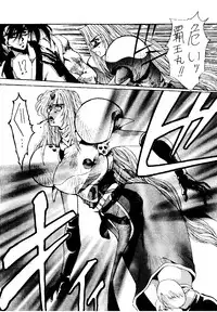 [Yuuri Ai & Nagayabu Kazunari] Heat Two Shakunetsu