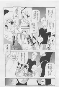 COMIC Megastore H 2010-03