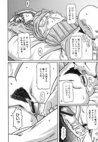 [Ginseiou] Bimai Okasu