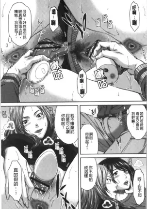 Abitai Kanojo no Mitsueki