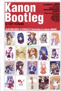 Kanon Visual Comic Anthology