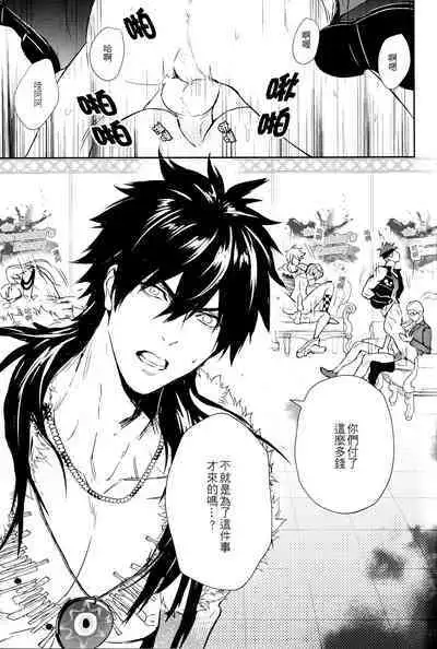 [Fuerzabruta (ZawarC)] Kamioshi ga tōto sugite namanakadashi chatta [Chinese] [Uncensored]