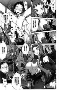 [Kotoyoshi Yumisuke] Hyakka Nyuuran ~UZUME~ [Chinese]