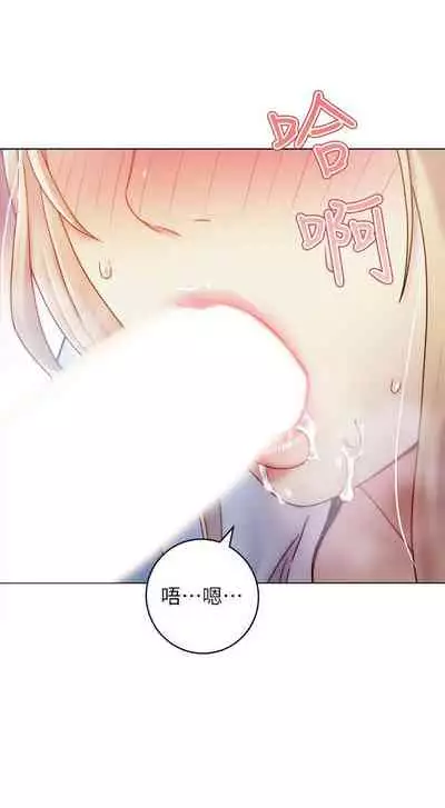 【周二连载】继母的朋友们（作者：Red-A&頸枕） 第1~46话