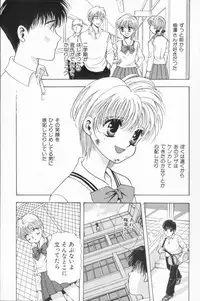 [Naritayama Brian] Momoiro Seifuku Zukan | Sexual Uniform Guide