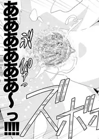 [Senbon Torii] FallenXXangeL15 The Dark 1 (Injuu Seisen Twin Angels) [Digital]