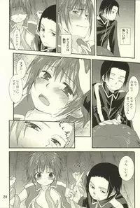 [Aoitaiyou (Arino Yoshiyuki)] Tako imo tai mo (Gag Manga Biyori)