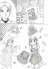 [Manno Rikyuu] Shoujo Gangu