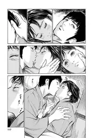 [Tomisawa Chinatsu, Hazuki Kaoru] My Pure Lady Vol.11