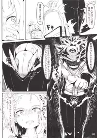 (C85) [Hakkou Kimuti (Hardboiled Yoshiko)] Chinpora ~Ikari no Megahon~ (Pokemon)