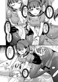 [40Denier (Shinooka Homare)] idolize #4 (THE IDOLM@STER CINDERELLA GIRLS) [Digital]