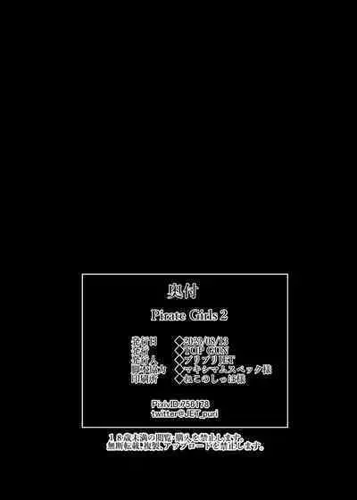 [Puripuri JET] NatsuComi OnePi Hon 2-5 Nami Hen (One Piece)