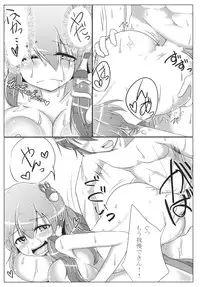 (C85) [Pirorunchi (Pirorun)] Fuyu no Atsusa ni Goyoujin (Touhou Project)