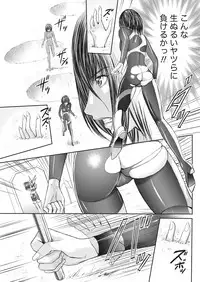 Namaiki! 2017-11 [Digital]