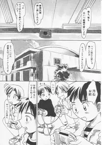 Hin-nyu v20 - Hin-nyu Bushitsu