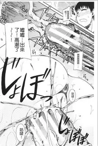 Oshikko x Oshikko - THE LOVE OF THE PISSING GIRL