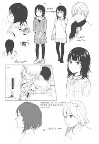 [Higashiyama Show] Nymphodelic [English]