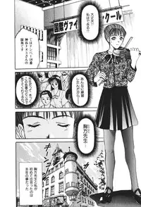 [Sano Takayoshi] Hanazono Plus One