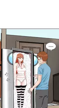 [肆壹零]Dream Girl Ch.1~4 [Chinese]中文