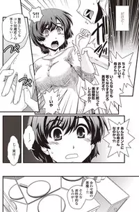 COMIC Penguin Club 2012-10 Vol.314 [Digital]