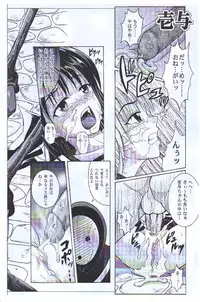 (C65) [Cyclone (Reizei, Izumi)] Cyclone no Copy Hon 3 (Various)