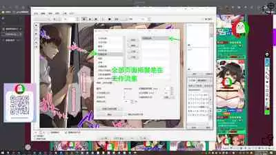 授人以鱼不如授人以渔 淫书馆 从零开始的本子机翻教程