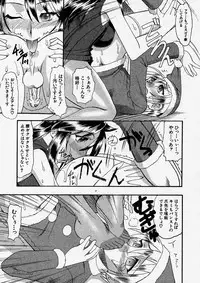 Comic Shingeki 2004-01