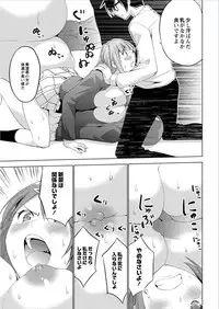 Monthly QooPA 2015-01 [Digital]