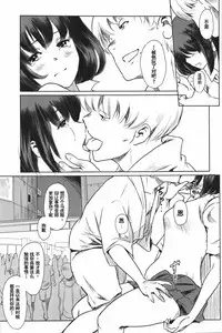 (C90) [MASHIRA-DOU (Mashiraga Aki)] Manatsu no Hera - Midsummer's Hera [Chinese] [兔屋汉化組]