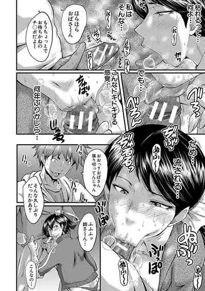 Kobi Juku Onna No In Koku