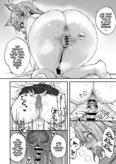 2 Nensei Archive | Second Grade Archive