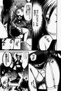 [Ayasaka Mitsune] Seifuku de Ikou.