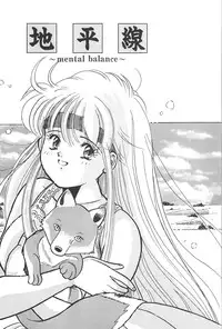 [Katsuragi Takumi] Puni Puni Tenkousei