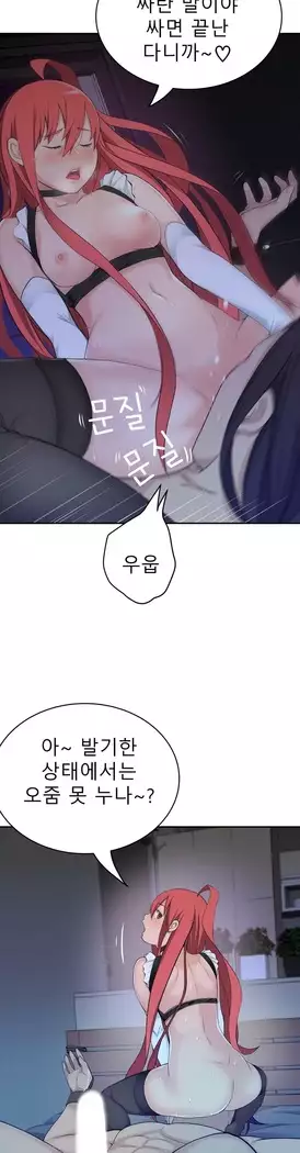 Tissue Thieves Ch.1-28