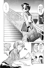 (C59) [Maricyan-FC (Kouno Shintarou, Ginseidou)] Kizuheart (Kizuato, To Heart)