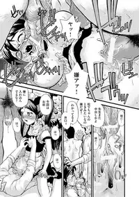 [Suzuki Otokichi] Younyaku Nannyo [Digital]